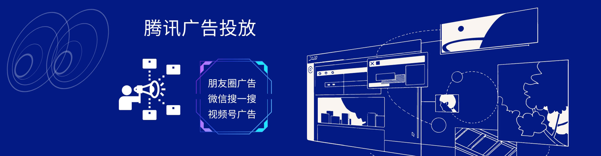正宁网络推广开户