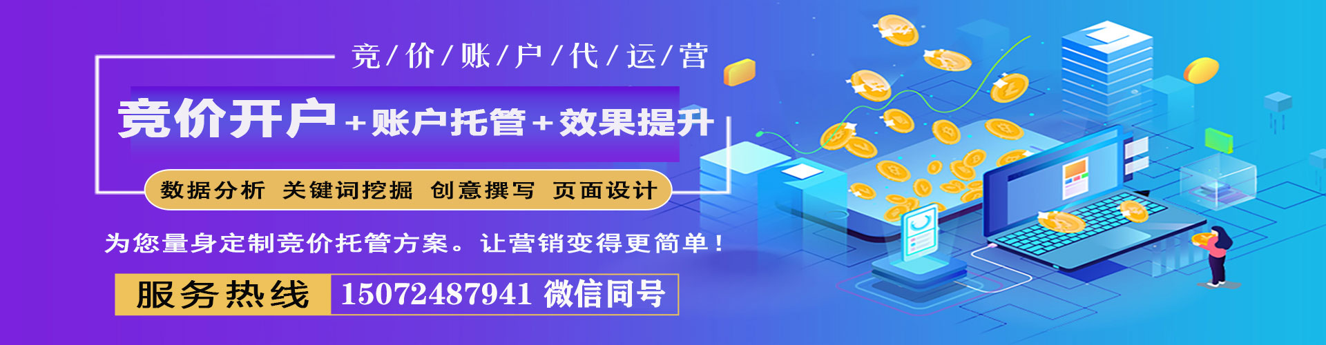 正宁推广开户