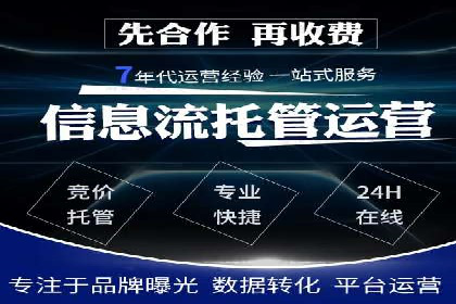 行业案例：SEM推广代运营如何助力企业腾飞